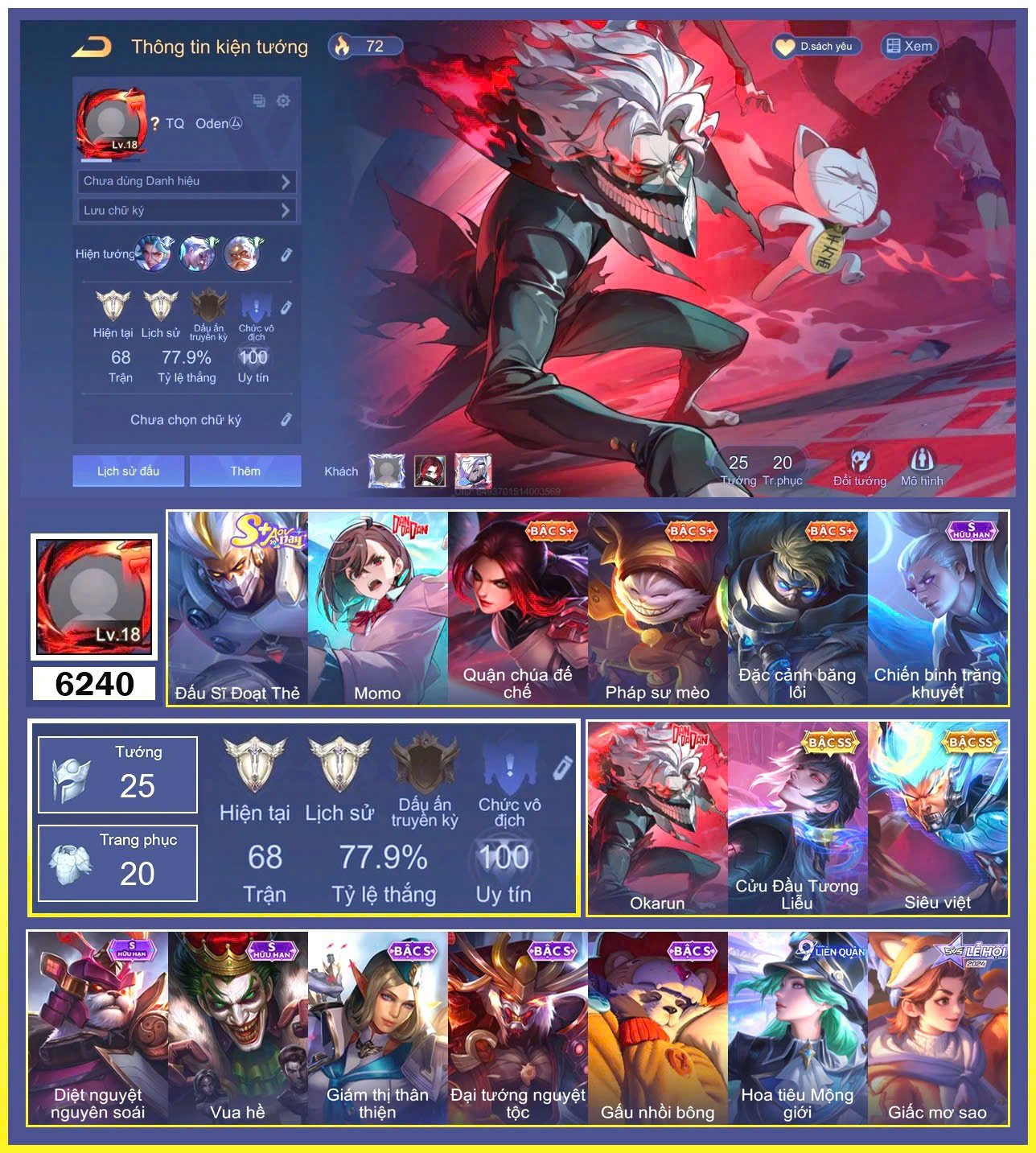 Acc log okarun 