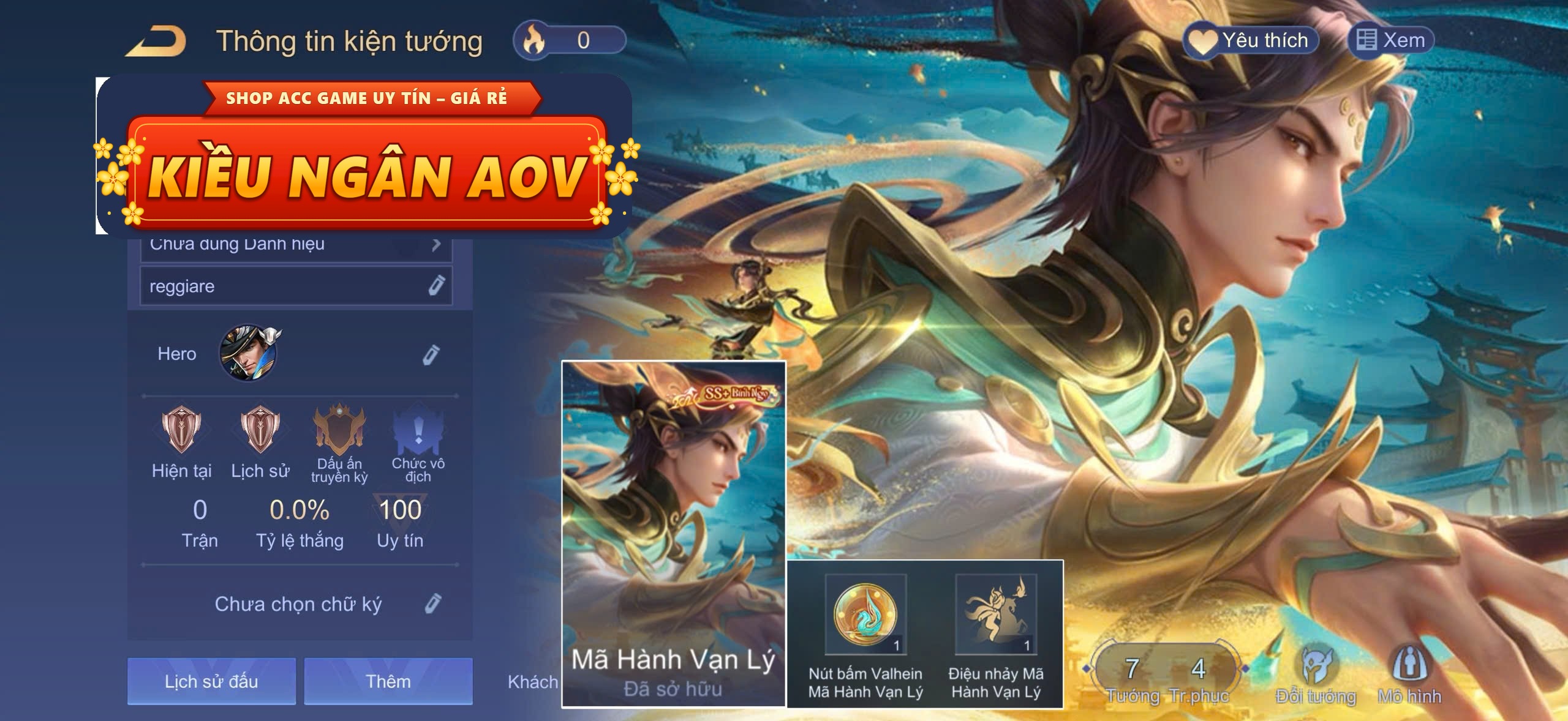 valhein mã hành vạn lý